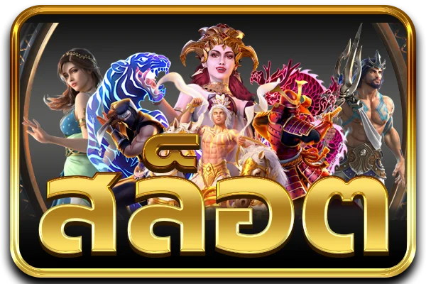 HUAYVIP8998 หน้าแรกเว็บหวยออนไลน์