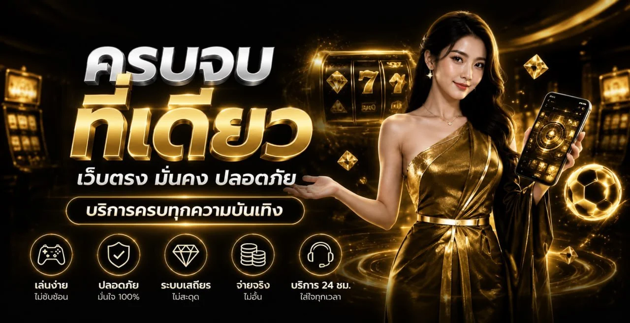 HUAYVIP8998 รีวิวภาพรวมเว็บหวยครบวงจร