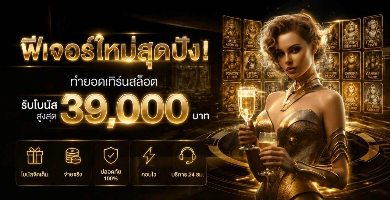 HUAYVIP8998 สล็อตออนไลน์และเกมคาสิโน