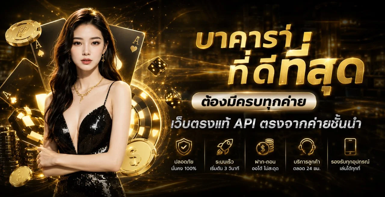 HUAYVIP8998 รีวิว เว็บหวยเว็บตรง จ่ายเต็มทุกงวด